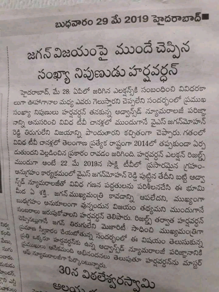 WhatsApp Image 2026-07-10 at 4.27.10 PM