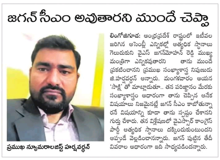 WhatsApp Image 2026-07-10 at 4.27.11 PM